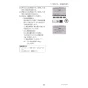 三菱電機 PAR-42MA 取扱説明書 施工説明書 納入仕様図 【廃番品】空調管理システム MAスマートリモコン 取扱説明書85